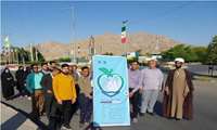 همایش پیاده روی و آیین غبار روبی گلزار شهداء به مناسب هفته جهانی سلامت