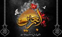 مدیر شبکه بهداشت و درمان شهرستان حاجی آباد فرا رسیدن اربعین حسینی را تسلیت گفت.