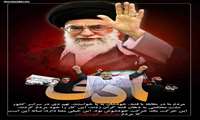 پیام مدیر شبکه بهداشت و درمان شهرستان حاجی آباد در روز نهم دی، روز بصیرت
